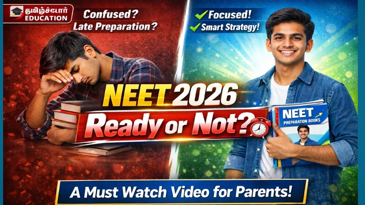 NEET 2026 Preparation: பெற்றோர்கள் கவனிக்க வேண்டிய 10 ரகசியங்கள்! | Tamil store | in Tamil