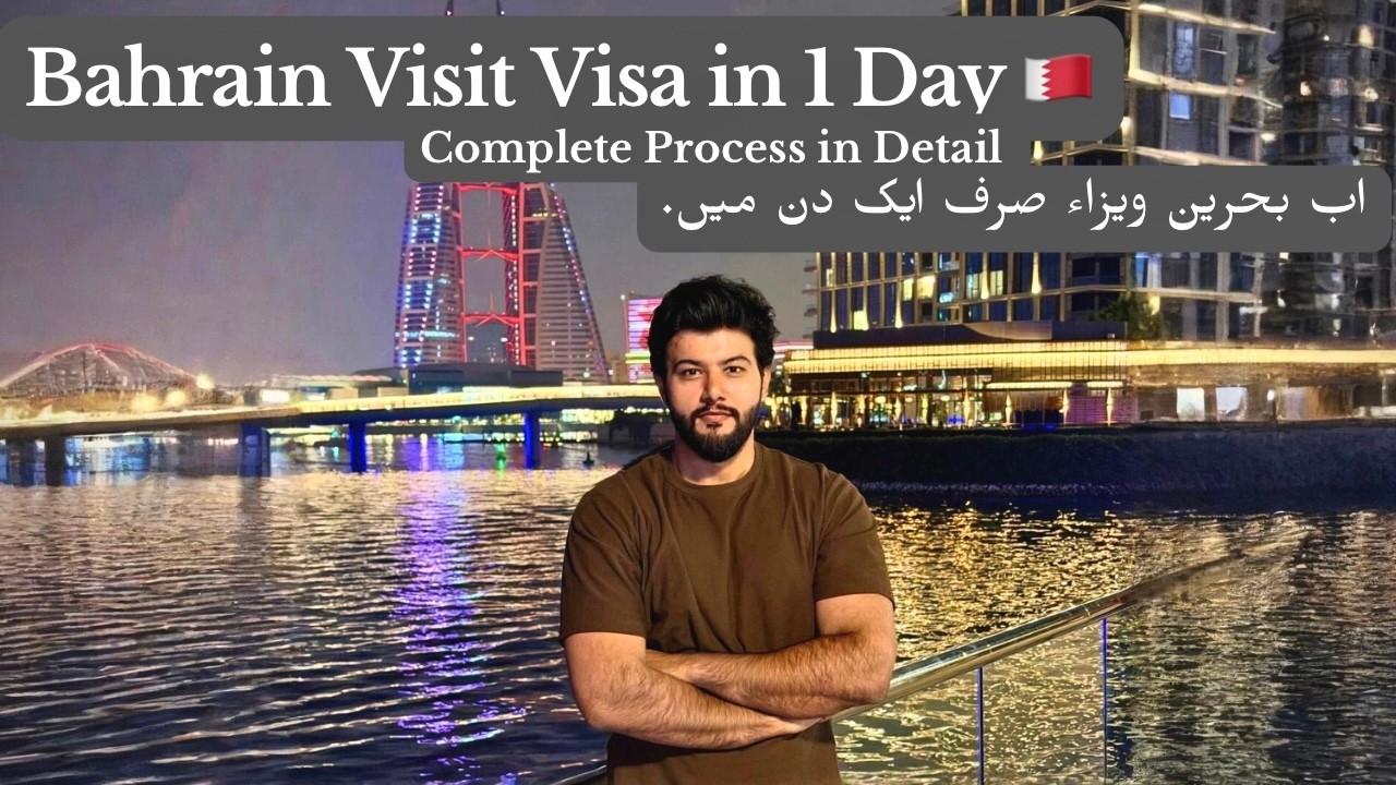 How to apply Bahrain Visit Visa for Pakistan 2026 🇧🇭 | Bahrain Visa latest News 2026