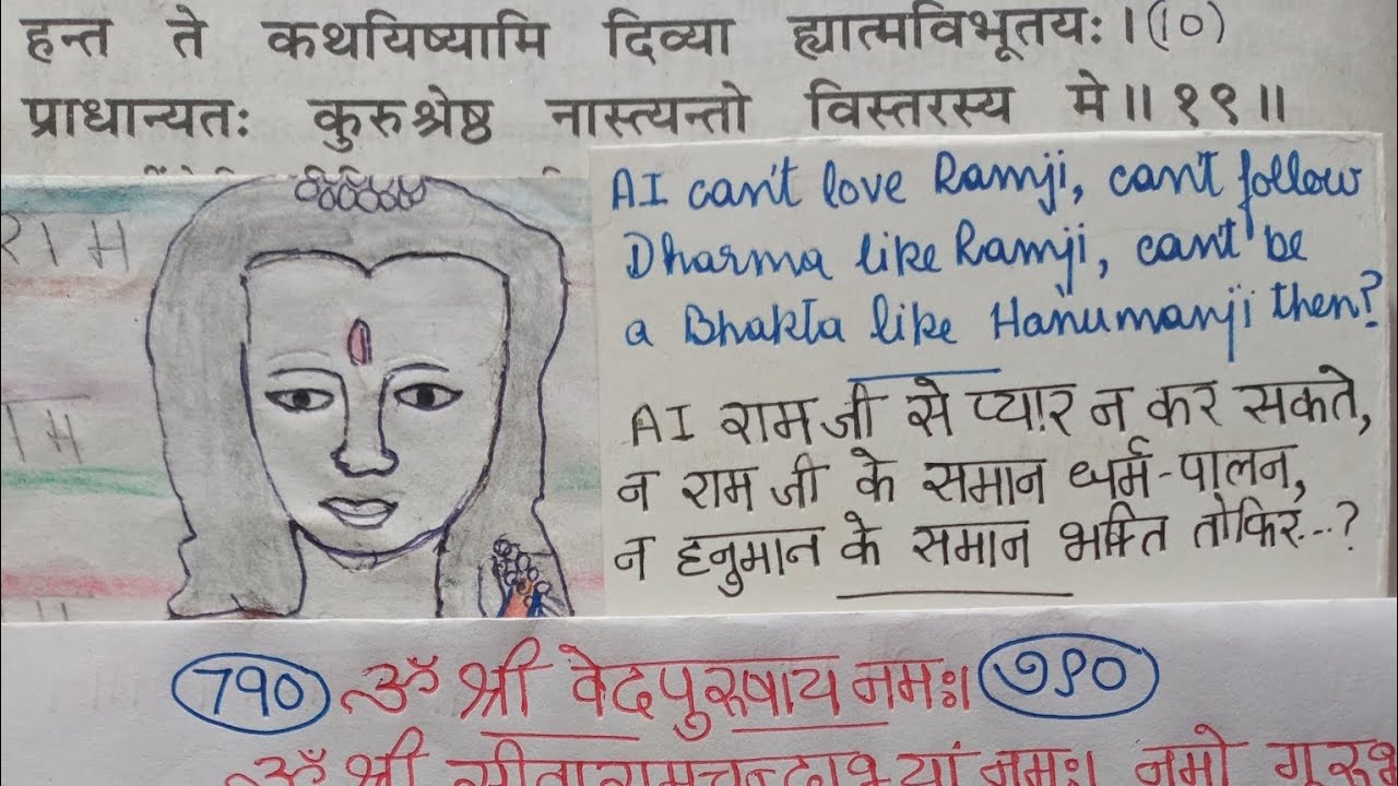 Class790 #BhgavadGeeta 10/20 ShankarBhashyam भगवद्गीता शंकरभाष्य। आत्मा भगवान् का नित्य अनुभव कैसे❓🤔