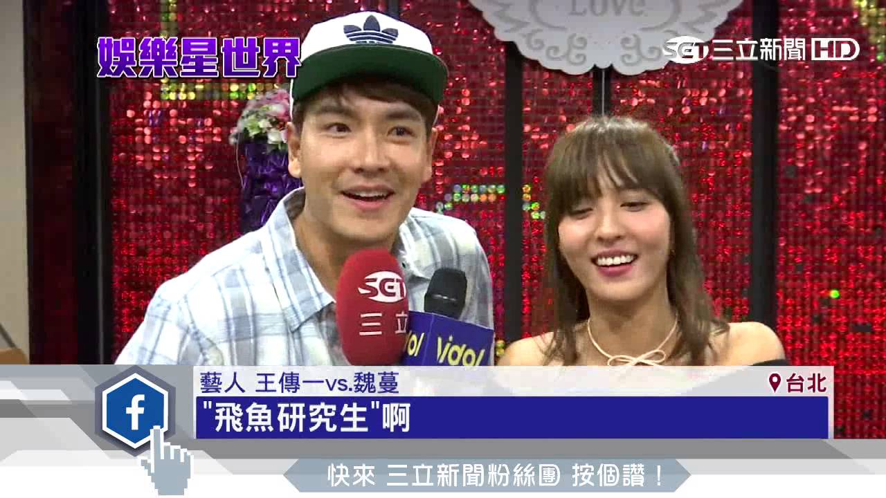 《飛魚高校生》殺青！演員齊聚哽咽不捨｜三立新聞台