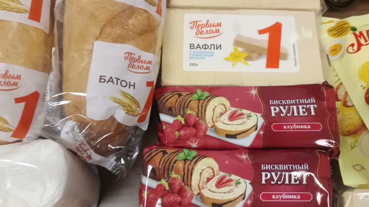 Покупки из магазина