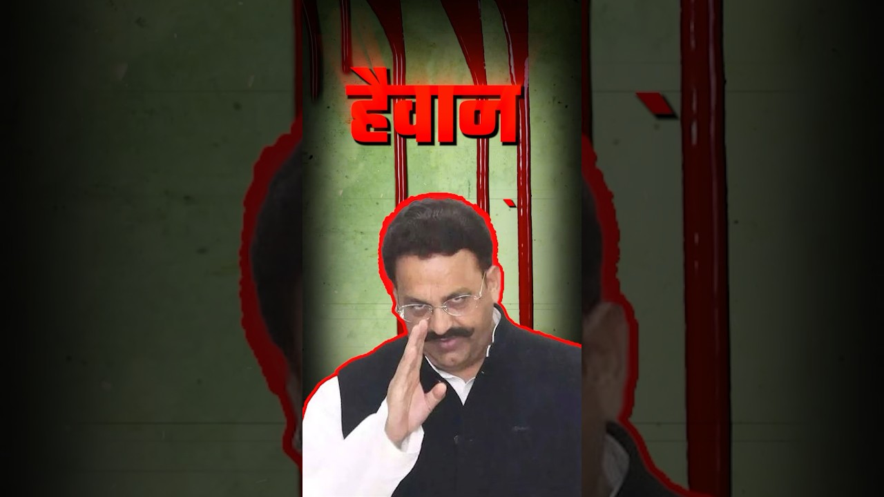Mukhtar Ansari News | Mukhtar Ansari Funeral | Mukhtar Ansari Video