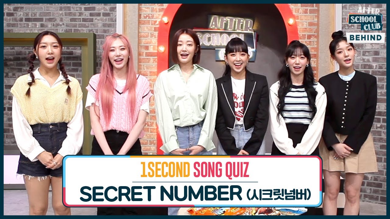 [After School Club] Club ActivityㅣASC 1 Second Song Quiz with SECRET NUMBER(클럽 액티비티ㅣ시크릿넘버 ASC 1초송퀴즈)