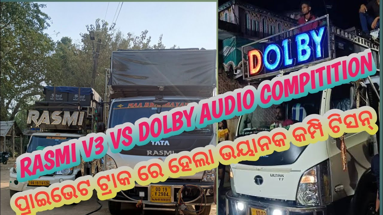RASMI V3 VS DOLBY COMPITITION IN BALIJHARI LAXMI PUJA VASANI 2025 || DJ LOVER SOUMYA 