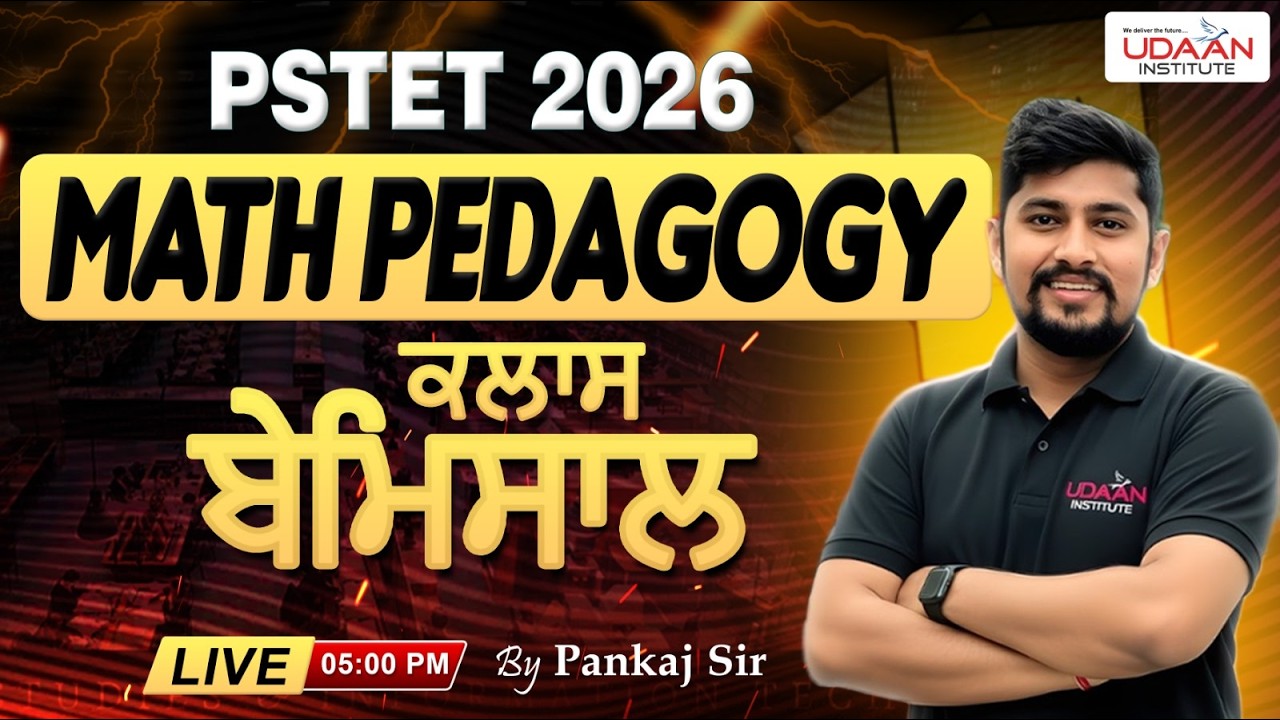 MATH PEDAGOGY | PSTET PAPER 1 & 2 | PSTET 2026 | BY PANKAJ SIR