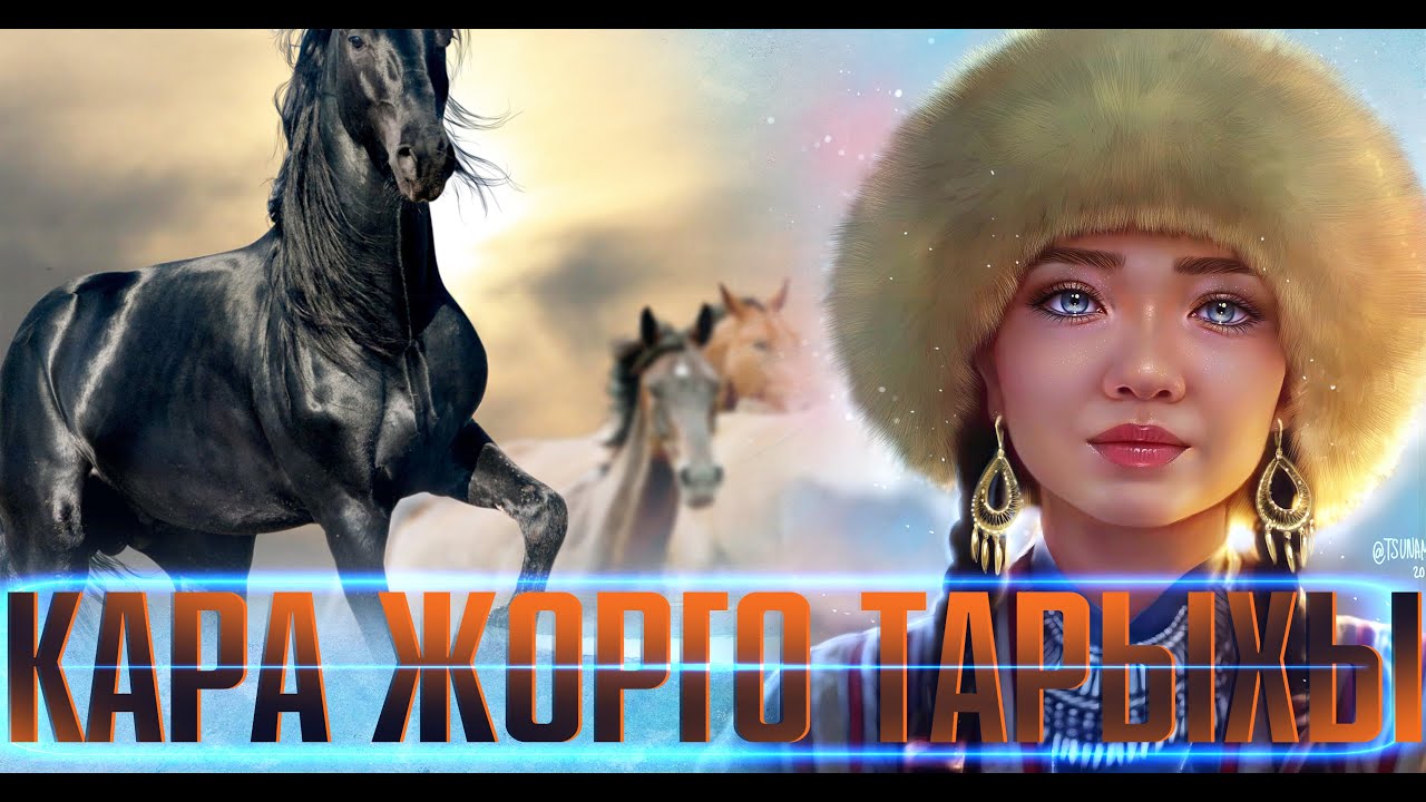 КЫРГЫЗЧА КИНО 