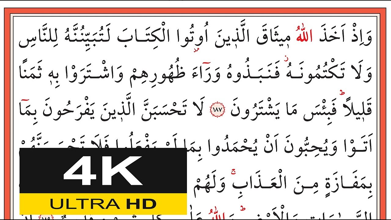 00852 Âl-i İmrân Sûresi 187.-194. Ayetler- İshak Danış - اسحق دانيش - (Yavaş Okuma)
