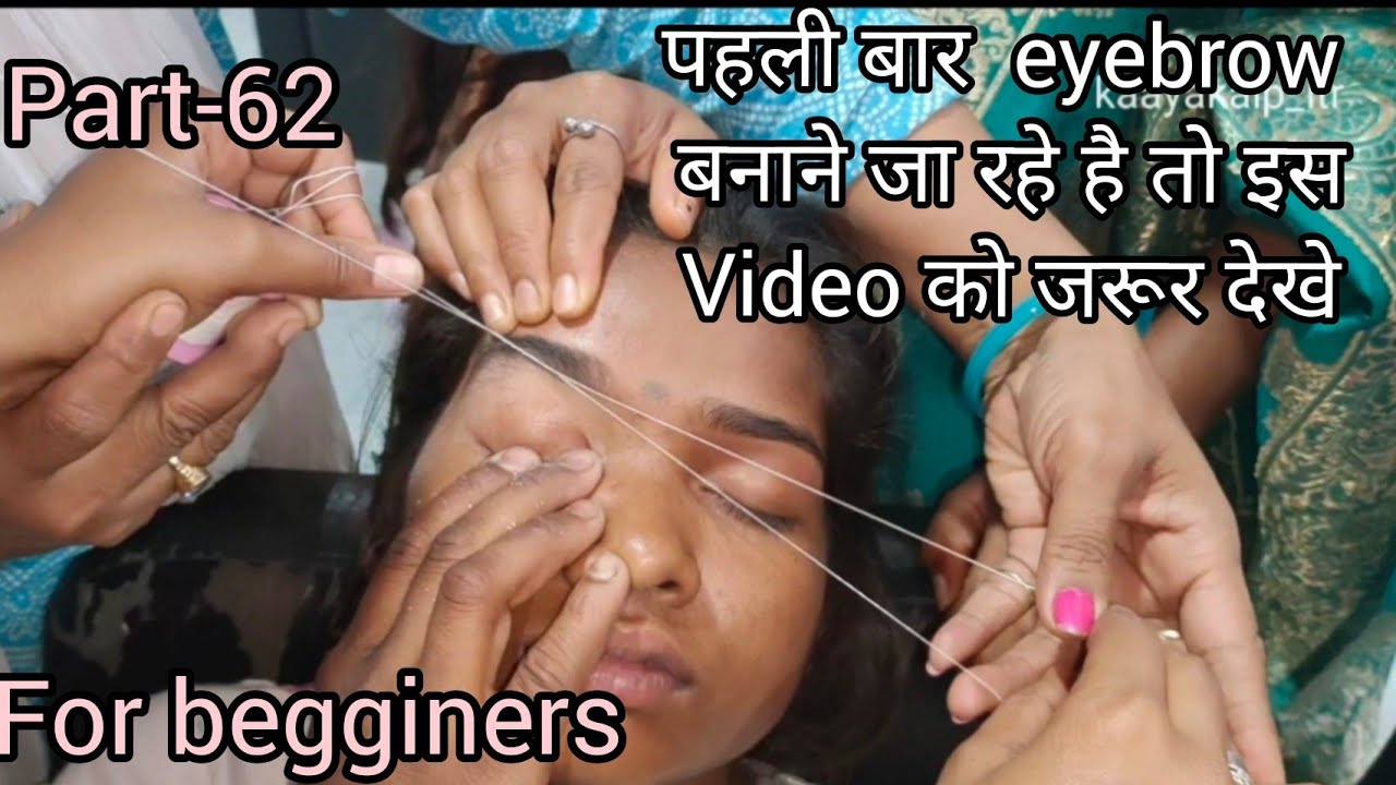 Eyebrow threading part -62 || इस तरह से students को सिखाती हूं || begginers threading tutorial