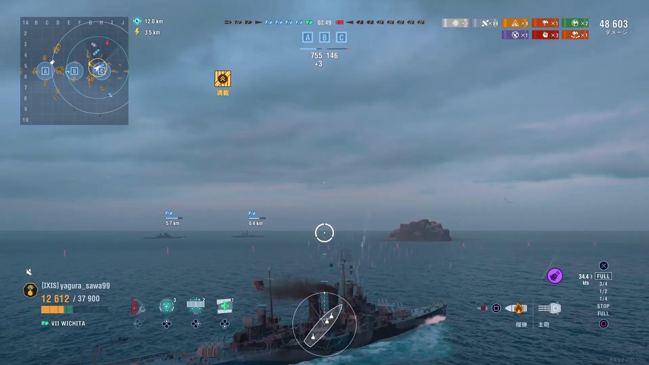 2026,1/30 (ps5　wows Legends ) 沼りだしたらとまらないドンパチ配信