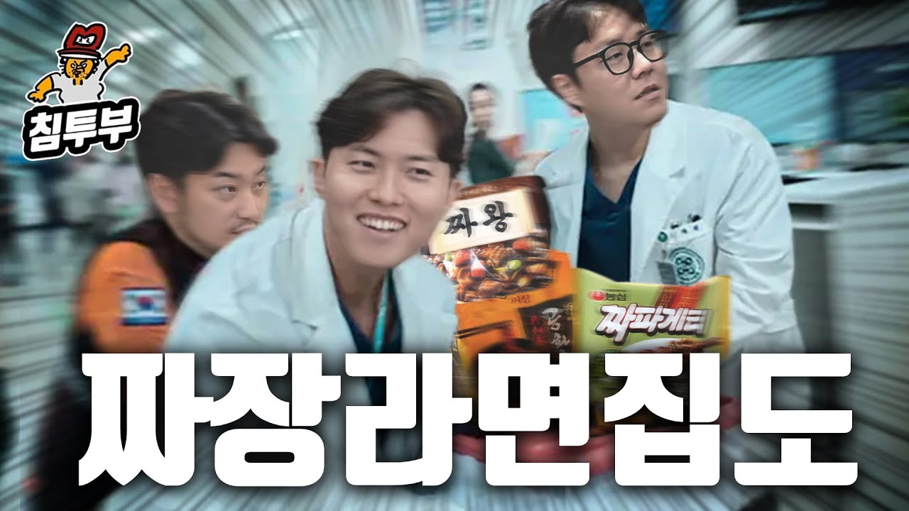 의사가 만들어 주는 정제 탄수화물 맘껏 누리기