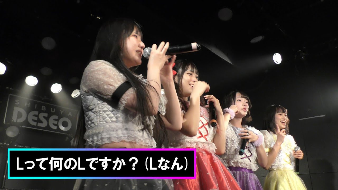 【4K】Lって何のLですか？ / YABA KYUN2 Fes デラックス / 1 June 2024