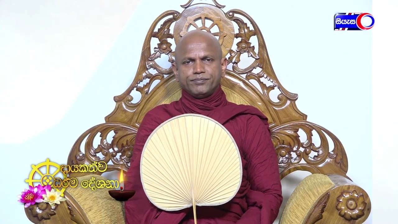 චිත්ත සූත්&zwj;රය (13-02-2026) Most Ven.  Kukulpane Sudassi Thero