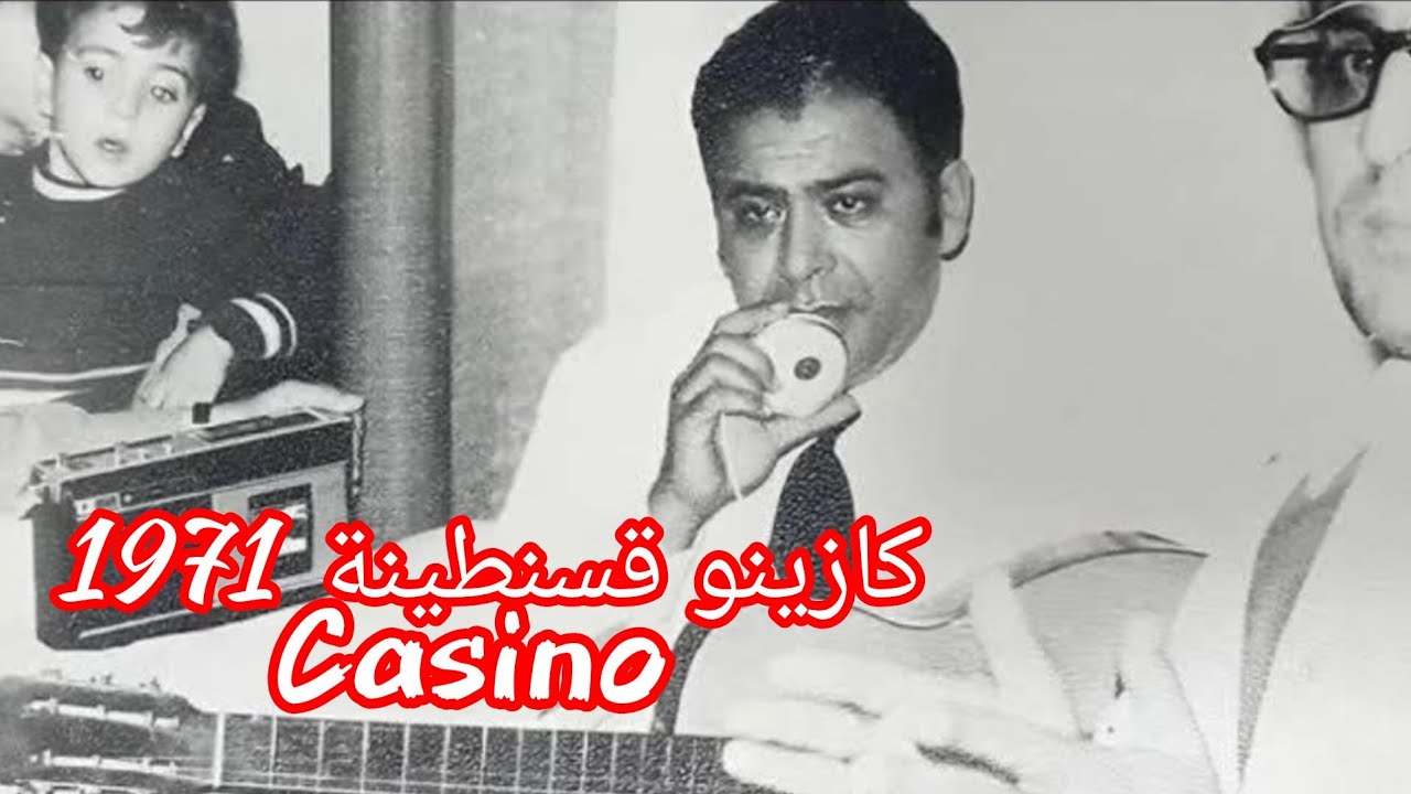 الحاج محمد الطاهر الفرقاني 👑 يبدع في توشية زيدان+مقتطفات زيدان بروفة في كازينو قسنطينة في 1971