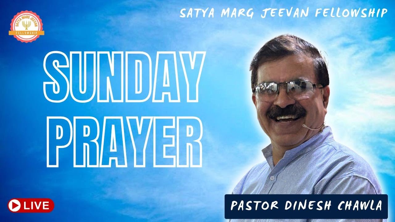 Pastor Dinesh Chawla | 25th May 2025 | Sunday Prayer | SATYA MARG JEEVAN FELLOWSHIP