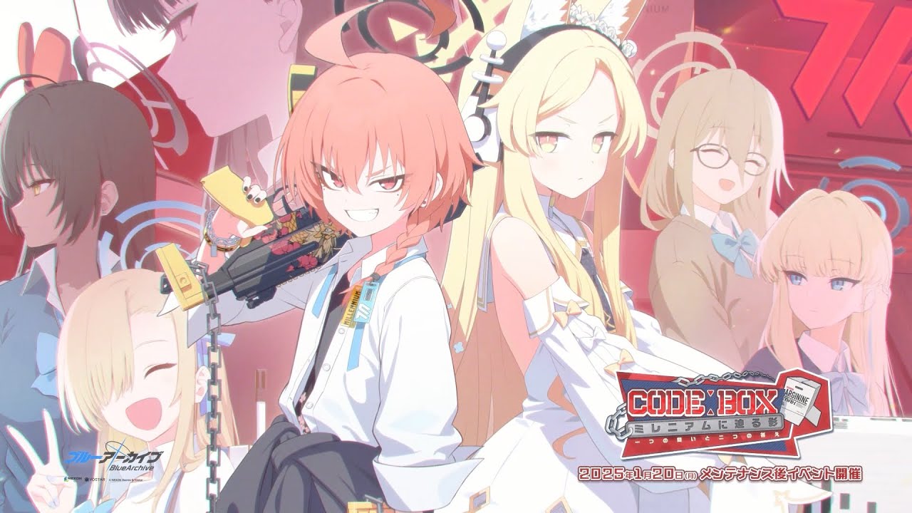 【ブルアカ】「Code:BOX ミレニアムに迫る影 ～一つの問いと二つの答え～」イベントPV