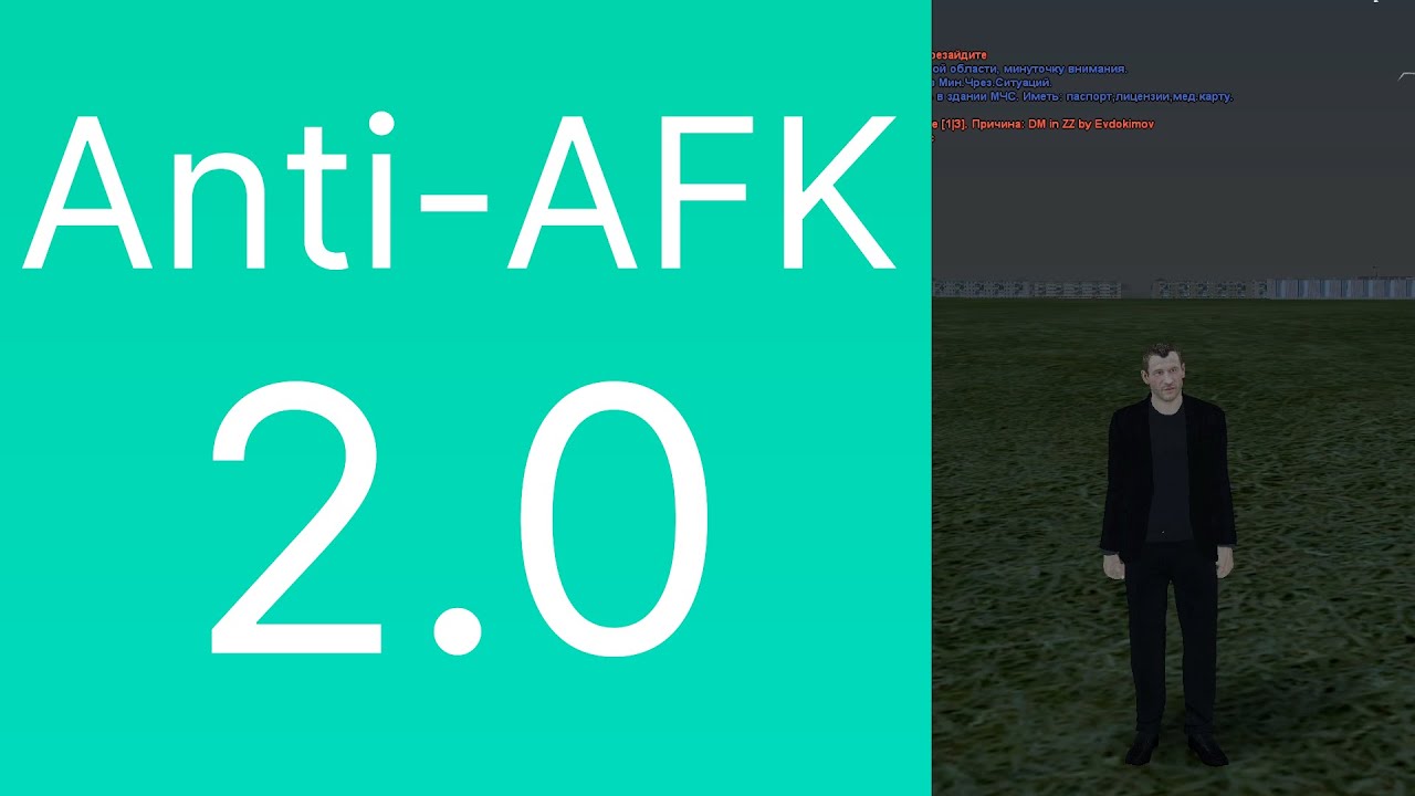 ✅ВЫШЕЛ Anti-AFK 2.0 для Radmir CRMP! ФАРМ РУЛЕТОК