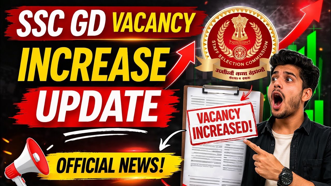 SSC GD Vacancy Increase update| SSC GD Update Today||