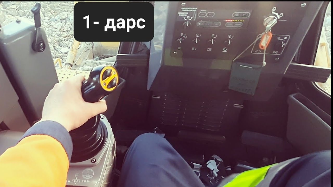 Komatsu buldozerini haydash 1-dars Улан Удэ