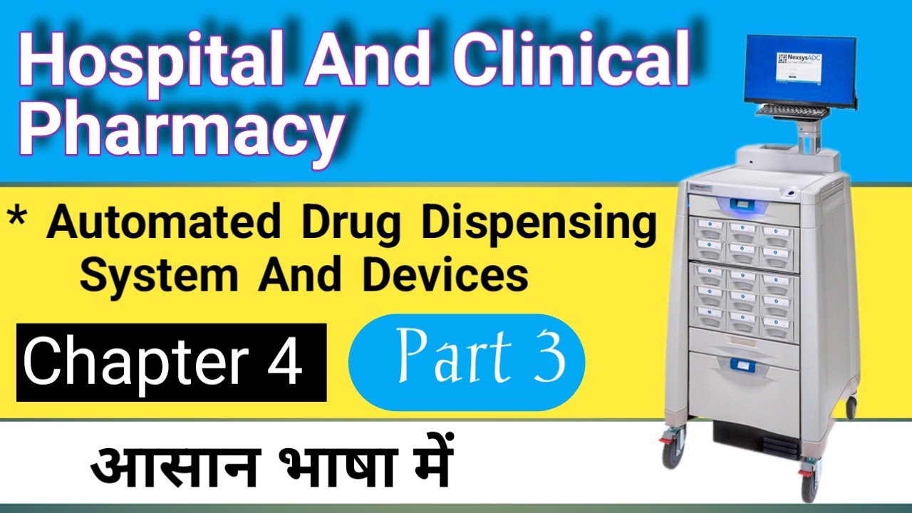 Automated Drug Dispensing System And Devices || Hospital And Clinical Pharmacy Chapter 4