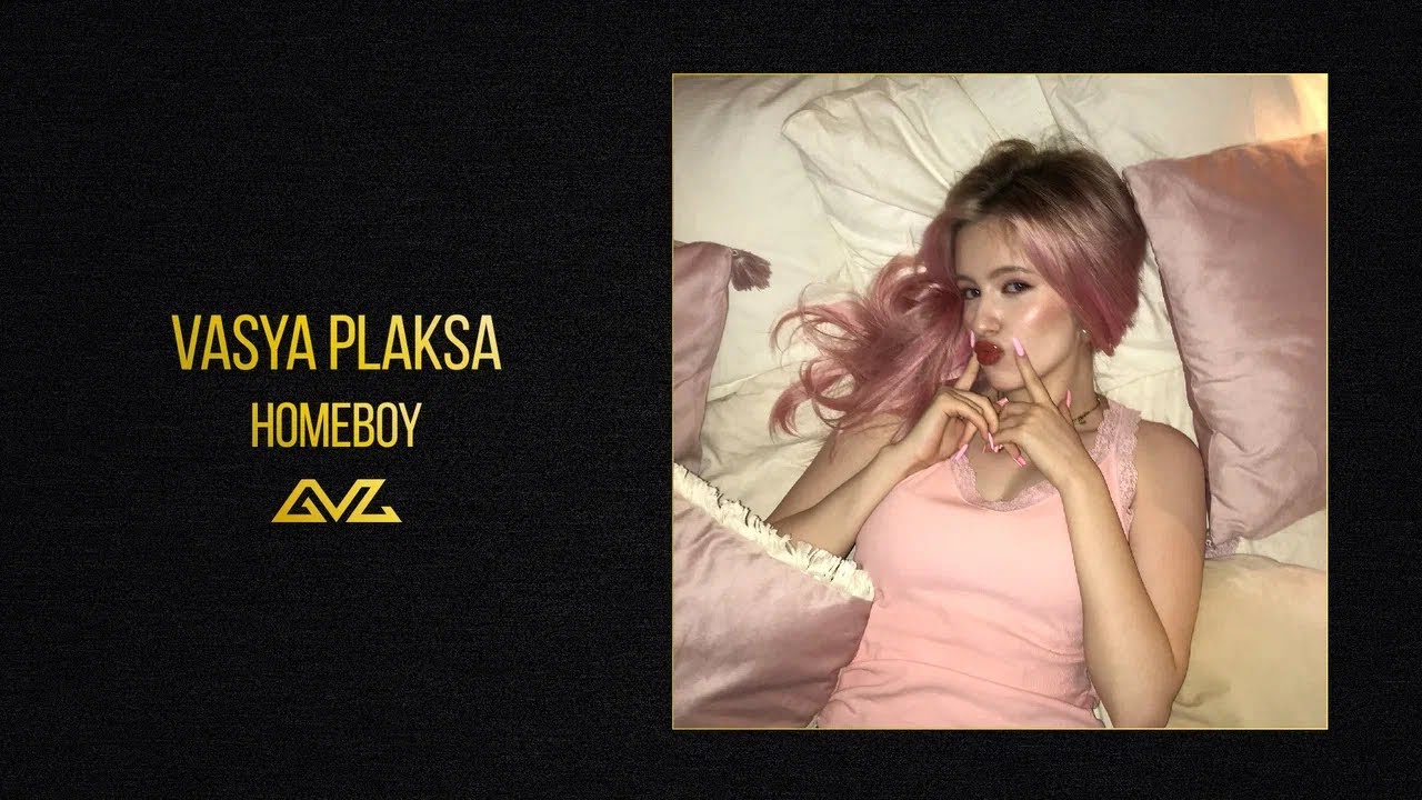 Vasya Plaksa &mdash; Homeboy (Official Audio)