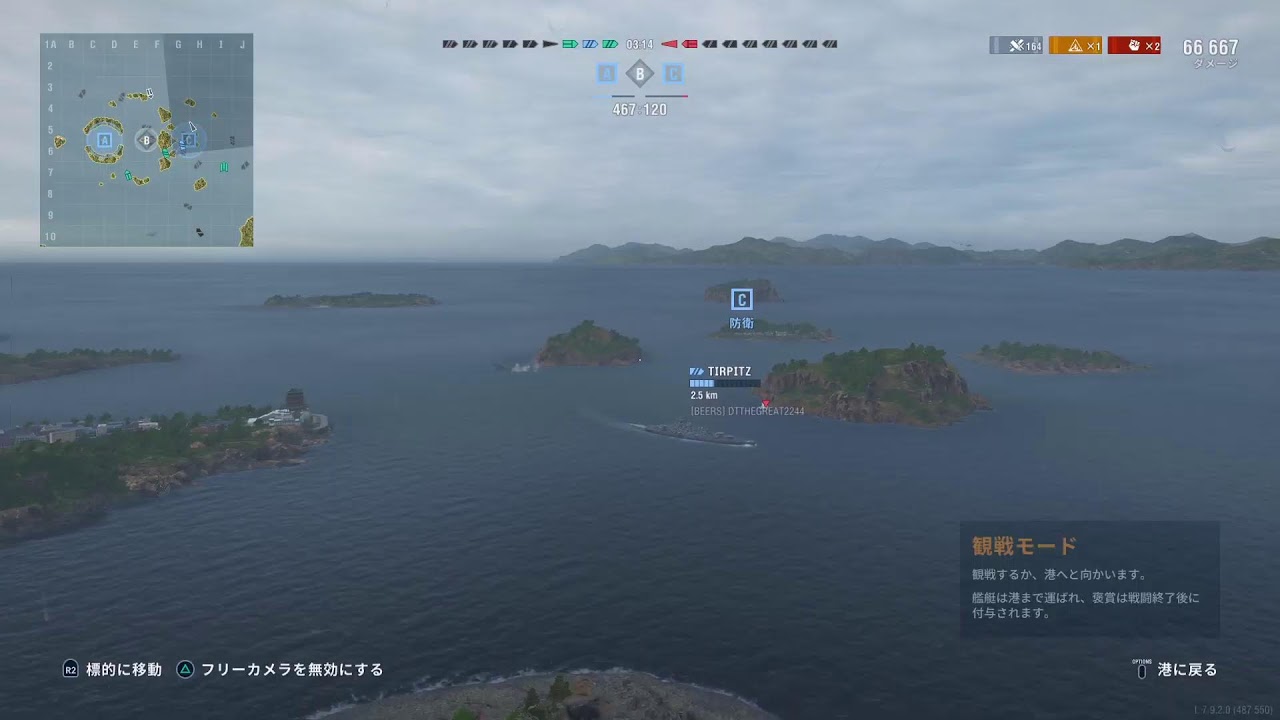 抜錨！WOWS参加型　あけおめ海戦