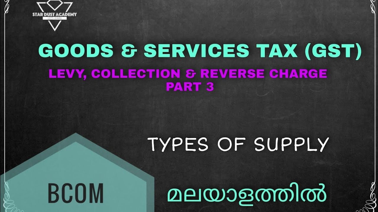 Levy, Collection & Reverse charge Part 3 Types of Supply  Malayalam Tutorial Bcom | GST