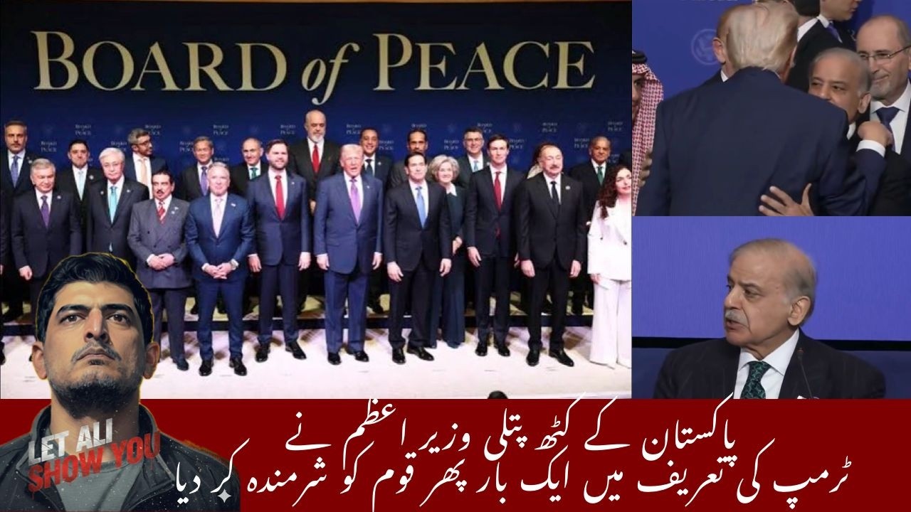 Puppet Regime Exposed! Trump Mocks Shehbaz Sharif and Asim Munir in US