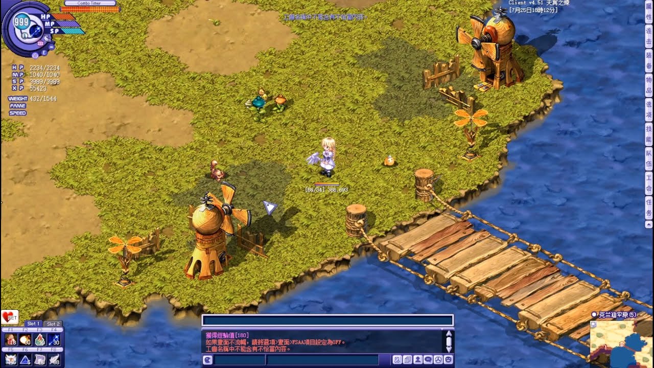 【作業用BGM 1時間】天翼之鍊 TalesWeave -  克蘭迪平原3~5