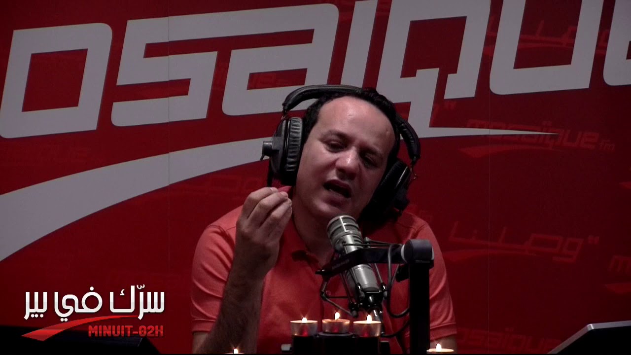 سرك في بير : 