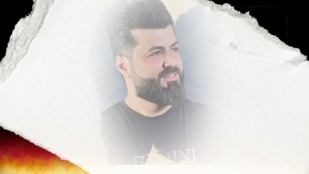 شايف حالو نادر برمبو جديد2024