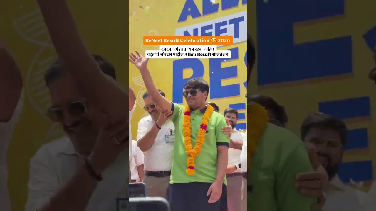 🎊 Celebrating NEET UG 2026 Results | A Day to Remember #shorts #AIR2