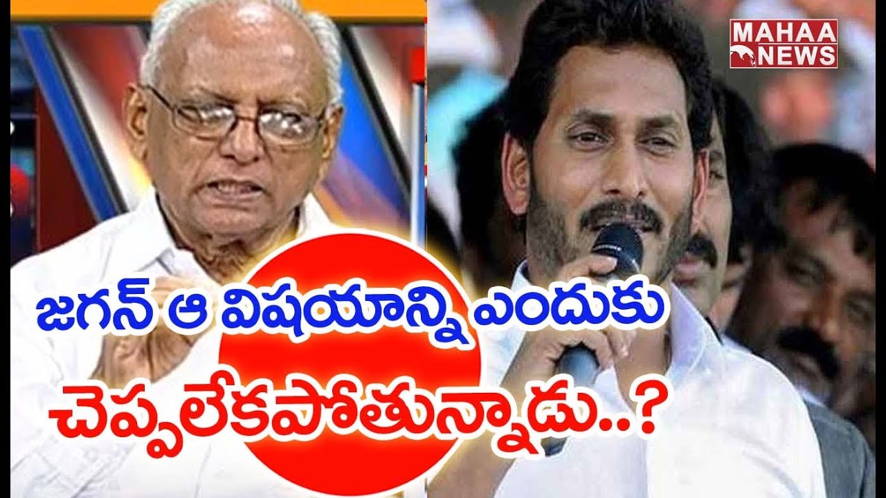 Big Confusion On Amaravati Election Results | AP 2019 Elections | #IVR Analysis