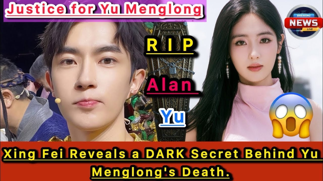 Срочная новость!! Син Фэй раскрывает мрачную тайну смерти Юй Мэнлуна — Справедливость для Юй Мэнл...