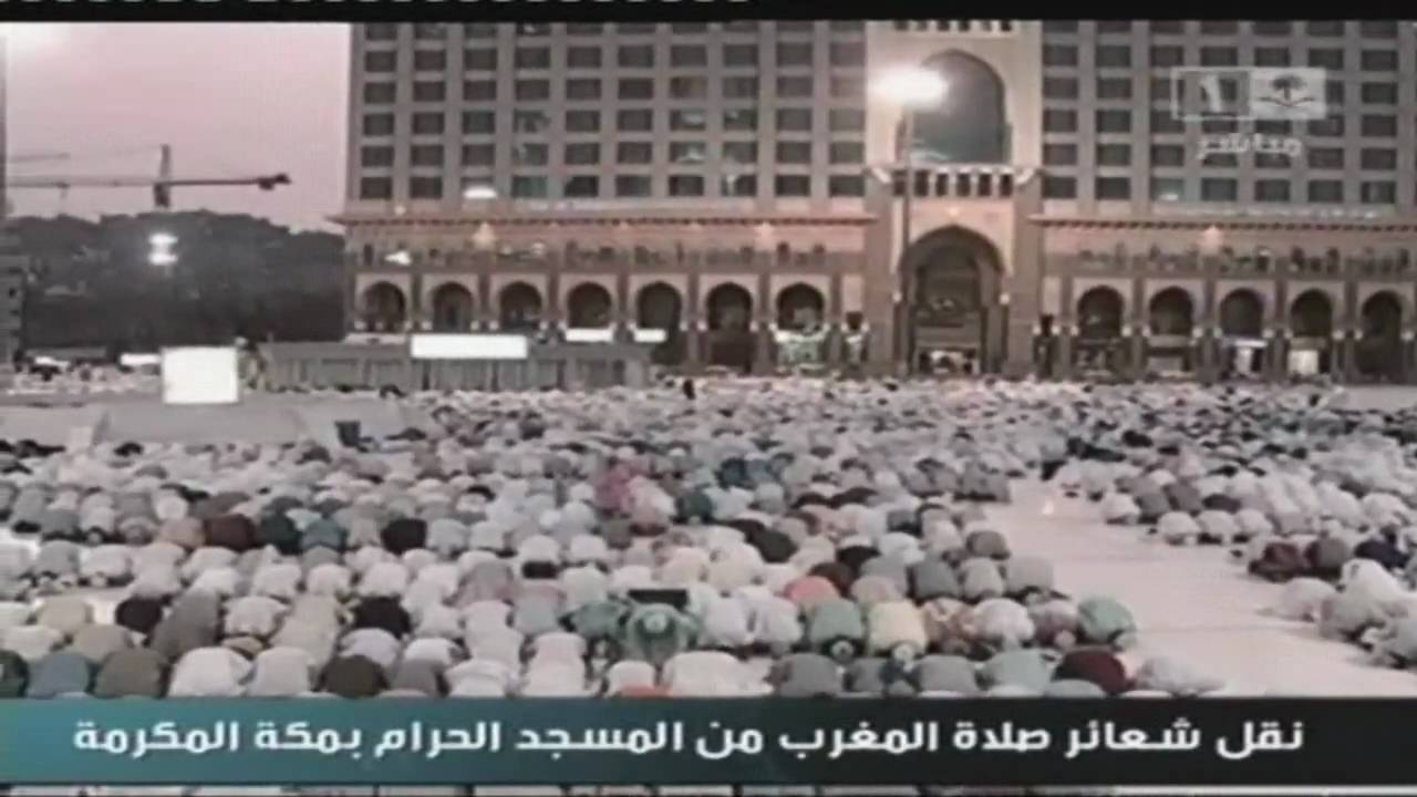 صلاة المغرب 26 ذو القعدة1430 هـ للسديس