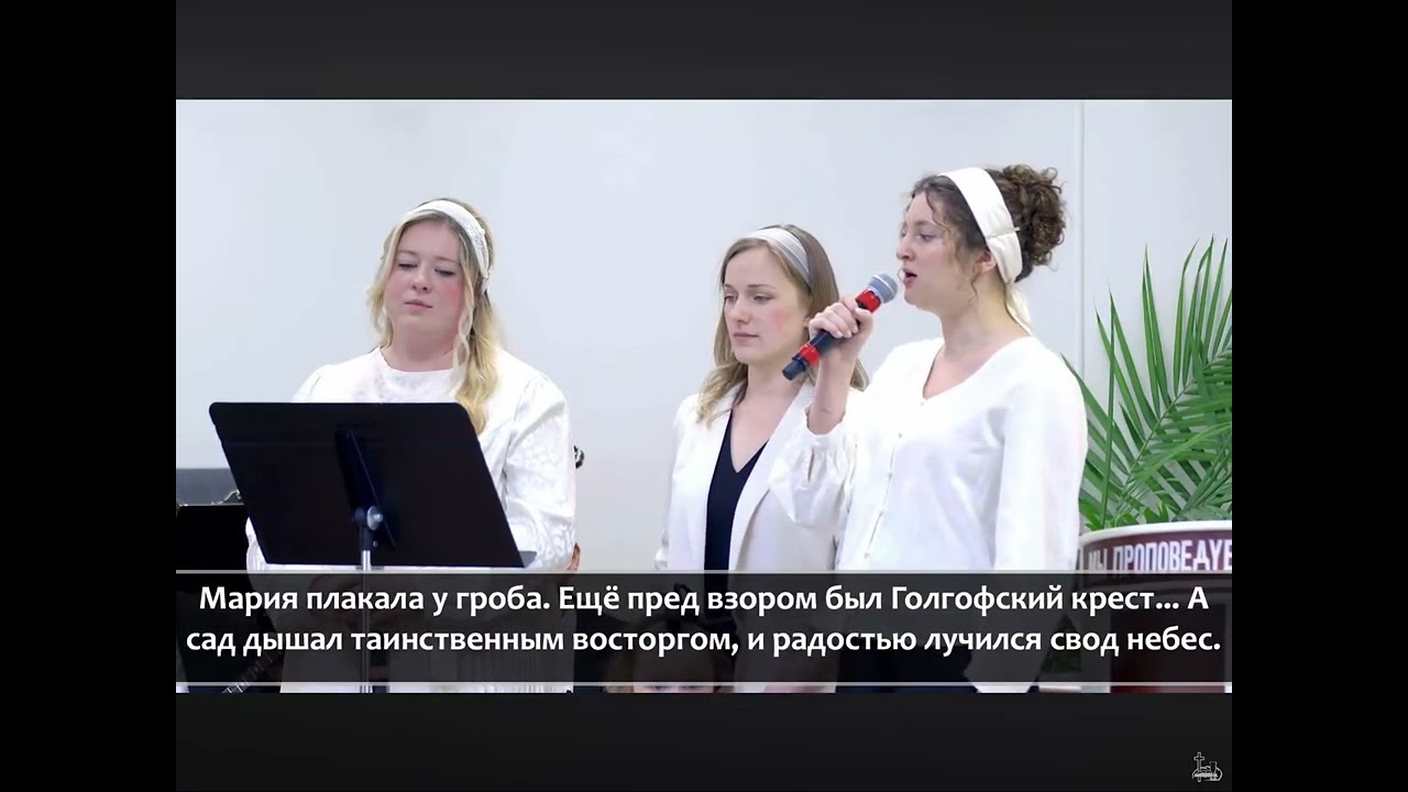 Мария Плакала у Гроба || SBCOH Струнный Оркестр 