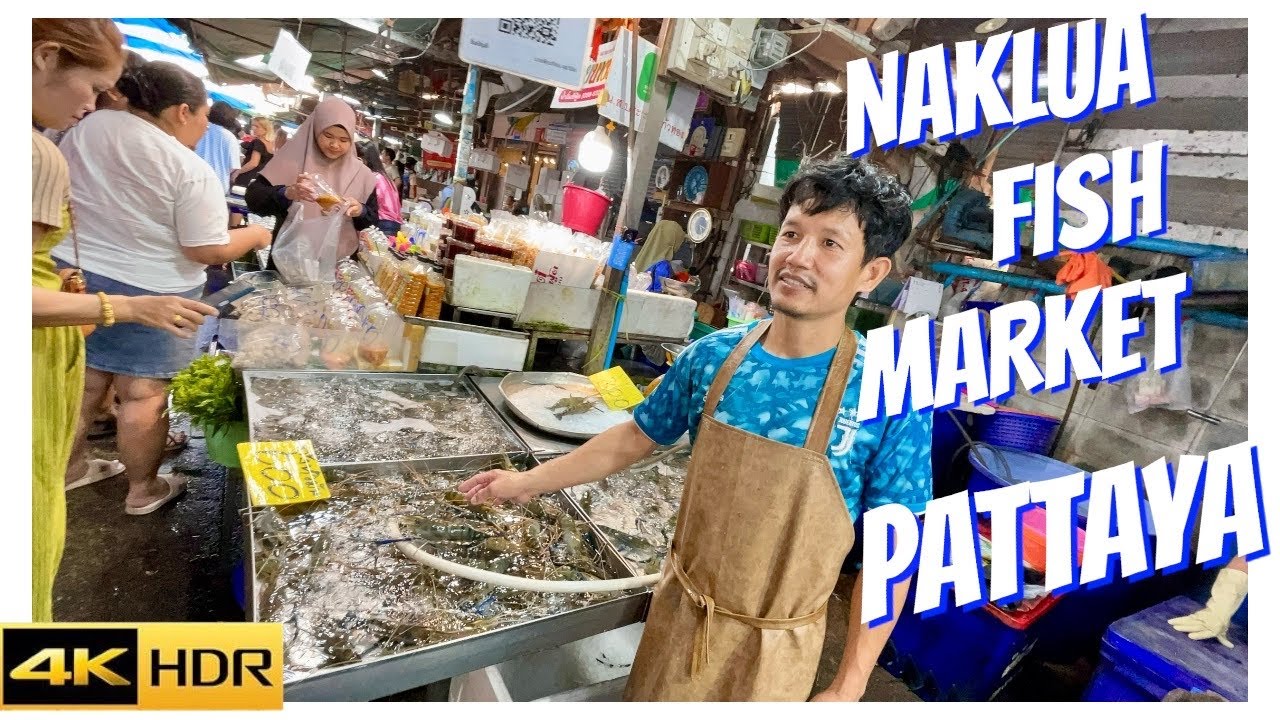 Рыбный рынок Наклуа, Паттайя 🇹🇭THAILAND@BlueAsia76