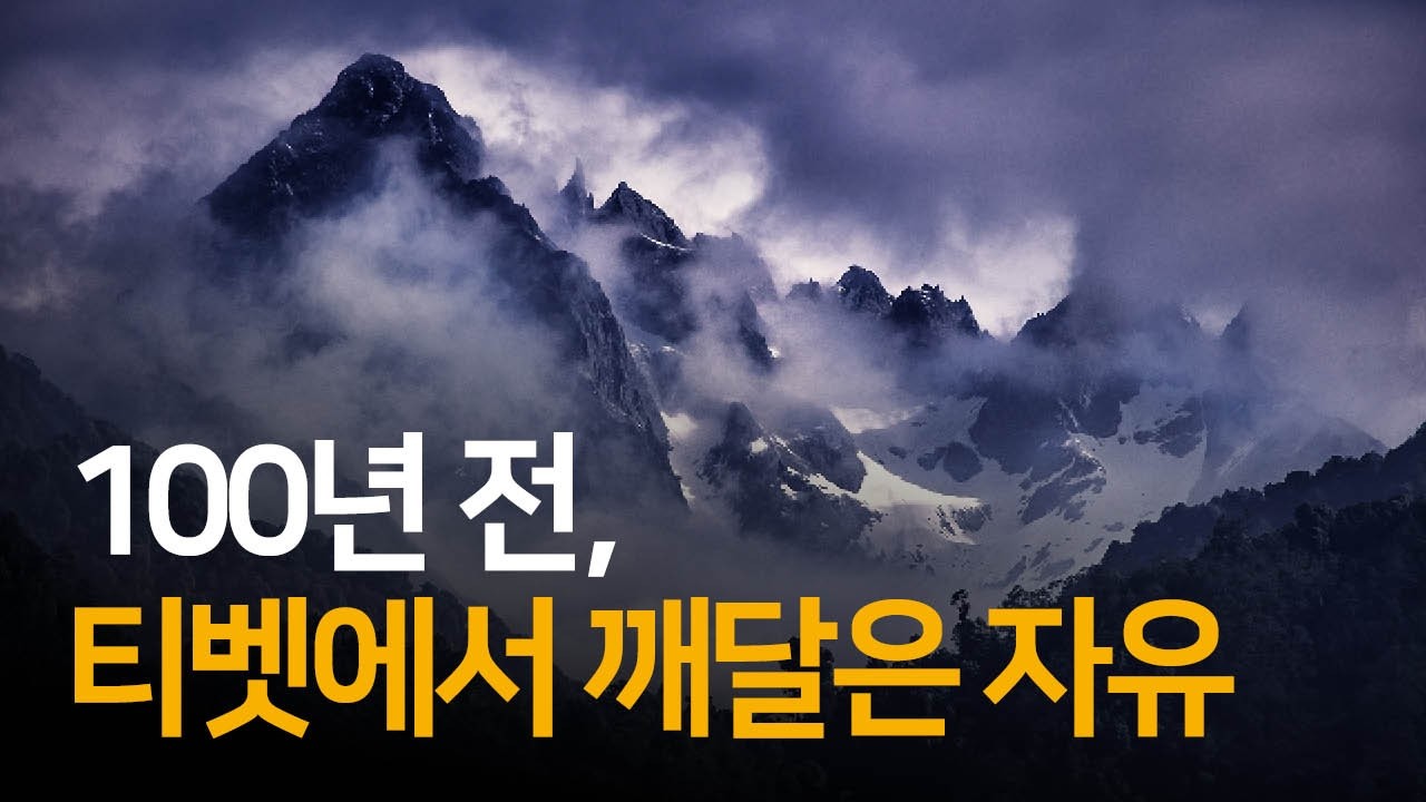 진리를 발견할 수 있는 곳은 오직 자기 자신 안 | 영원한 진리를 찾아서