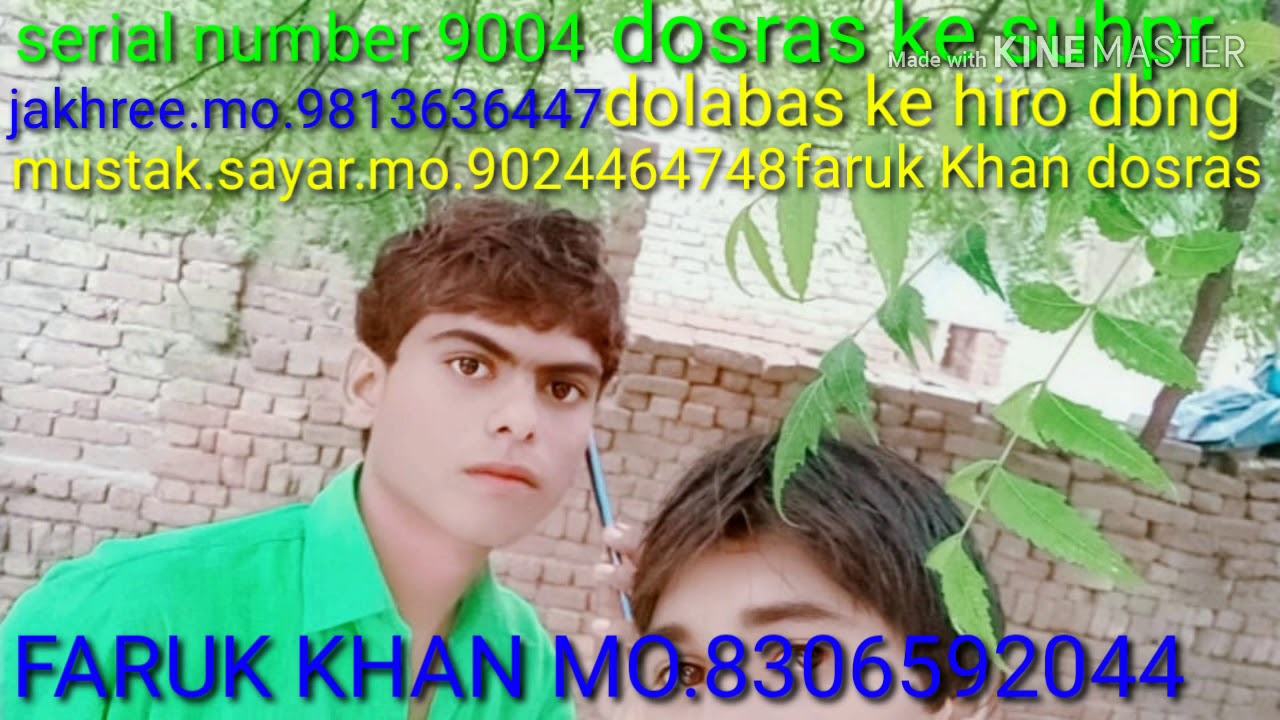 Dosras dolabas. ke. 2 hiro