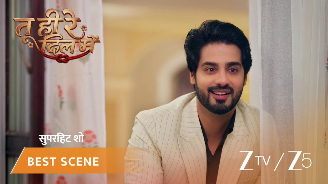 तू ही रे दिल में | एपीसोड - 73 | बेहतरीन दृश्य 2 | 26 अगस्त 2026 | ज़ी टीवी