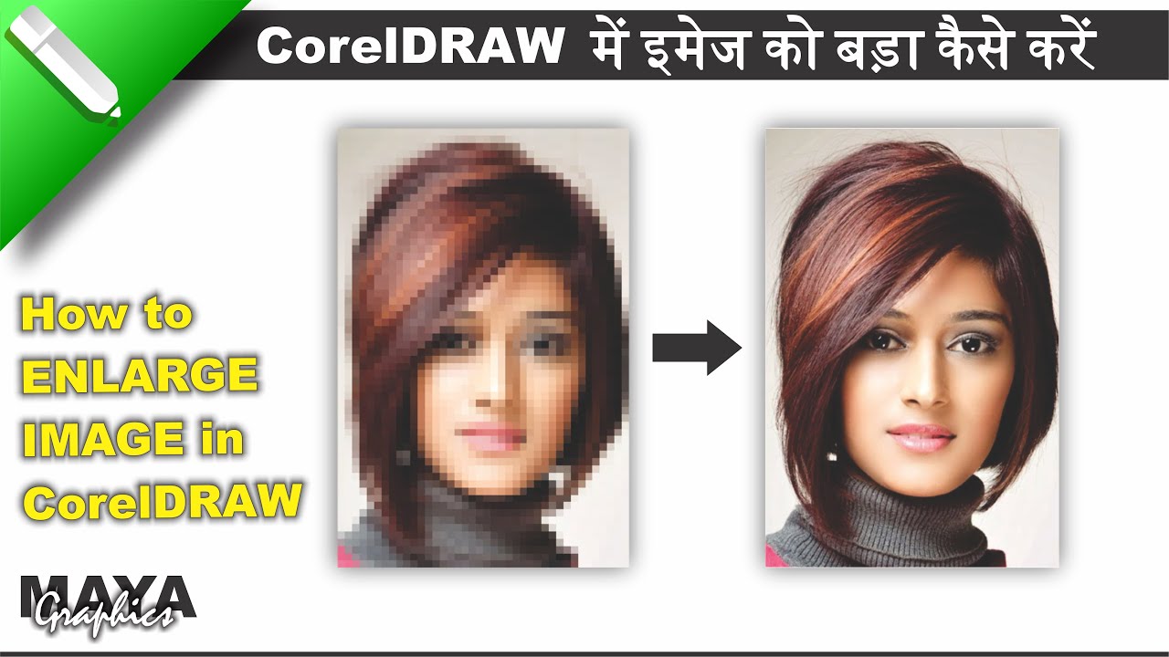 You Won't Believe How Easy It Is to Enlarge Images in CorelDRAW
