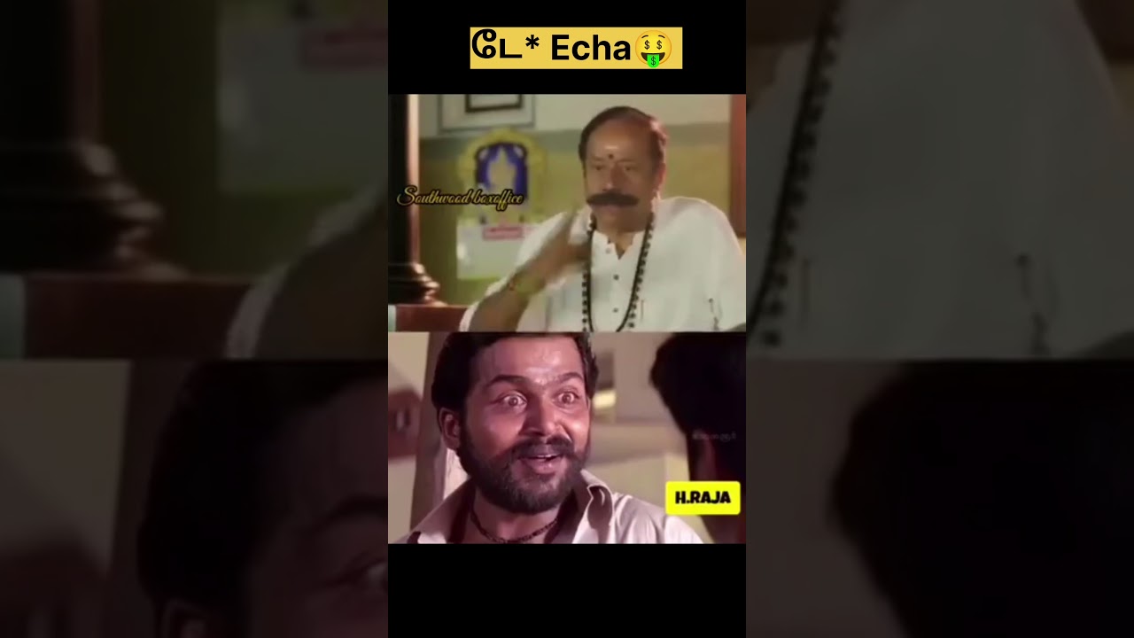 டேய் Echa|Troll|#thirumavalavan #movietrailer #hraja #vck #thirumavalavan_news #thirumaspeech #bjp