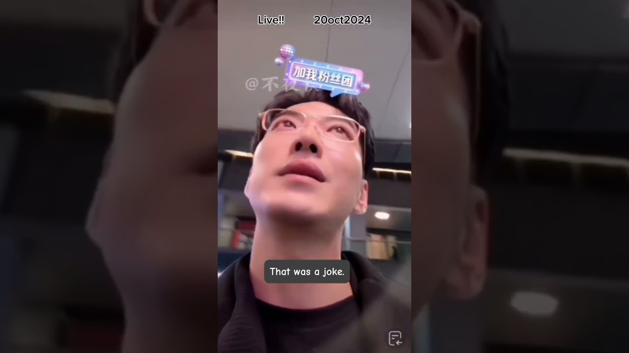 Someone noticed Yu Long&MieMie as actors P1/2 Live! 20oct2024 HappyDinner #yulong #yangmiemie #live