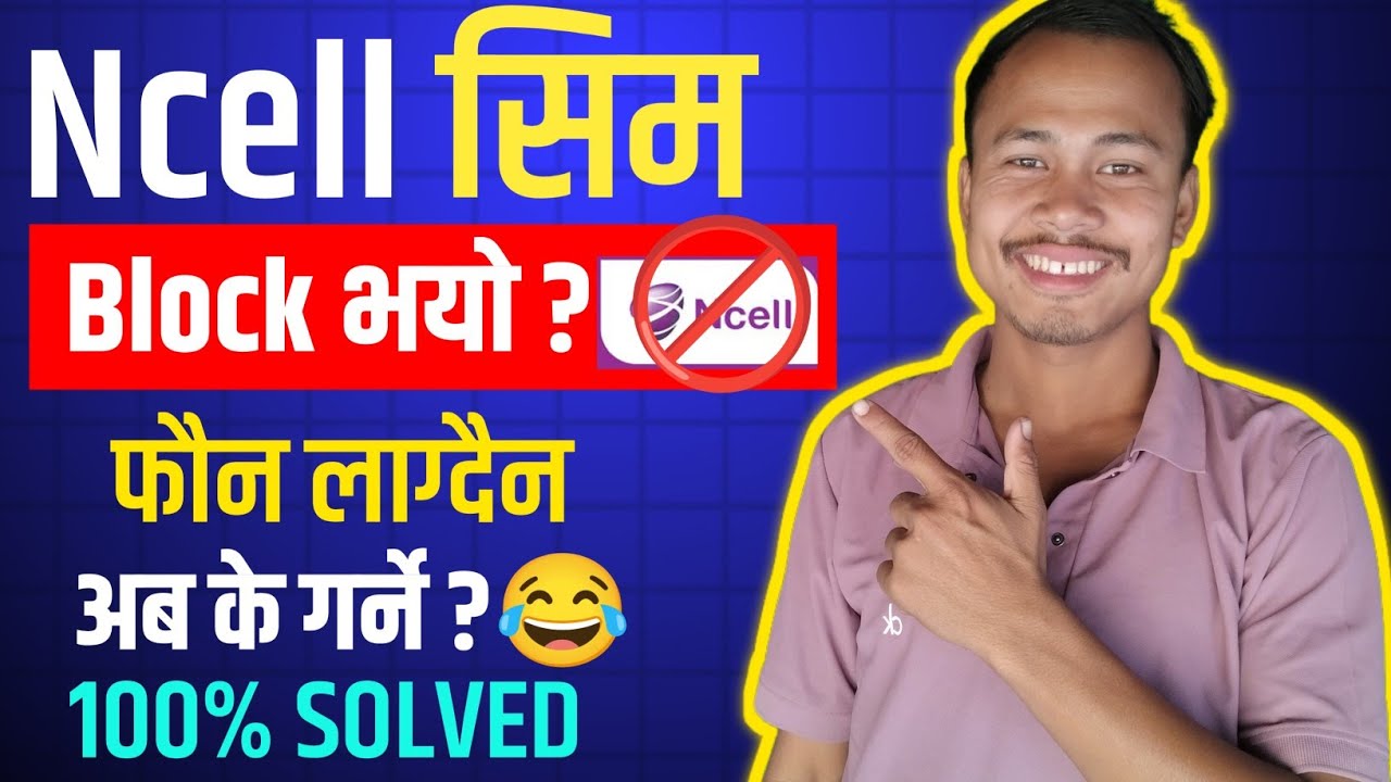 Ncell Sim Card Nisedith Gariyeko Cha? Your Sim Validity Has Been Expire In Ncell? Ncell Sim Call .