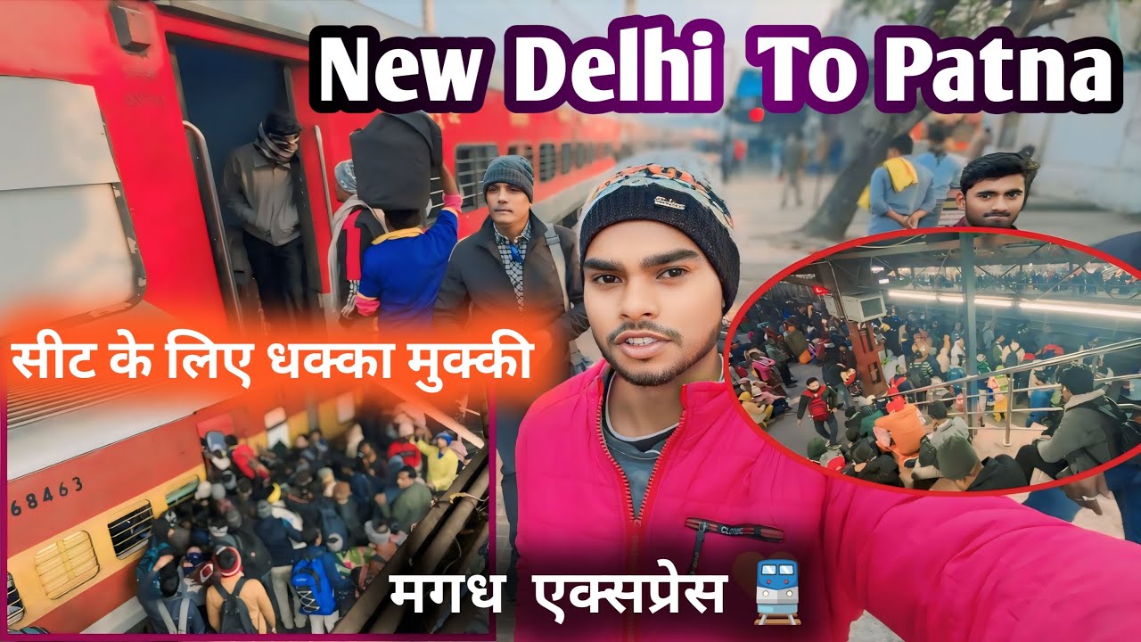 *New Delhi To Patna Journey In Magadh Express*  मगध ए्सप्रेस में यात्रा | 20802 | Tour Official |