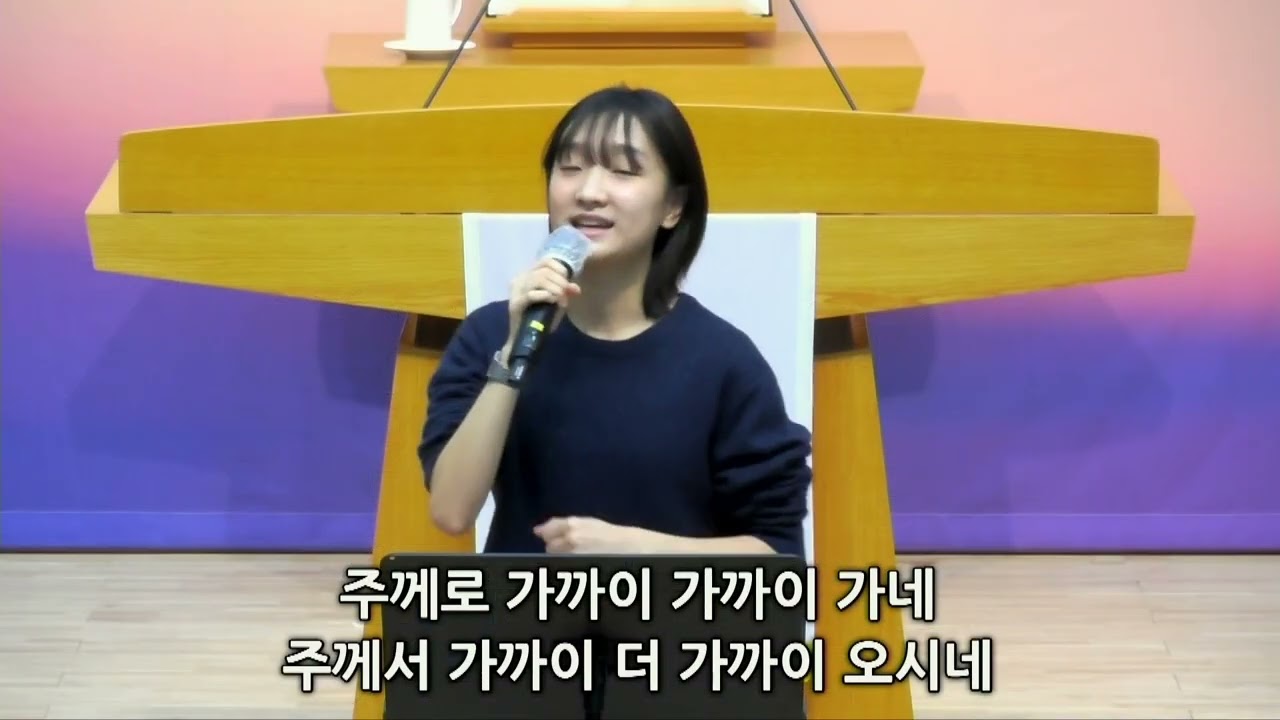 20260215 빛담 청년부, 나의 갈망은 / 주께로 가까이 / 주님의 사랑 / 주님을 예배하는 것 / 정직한 예배