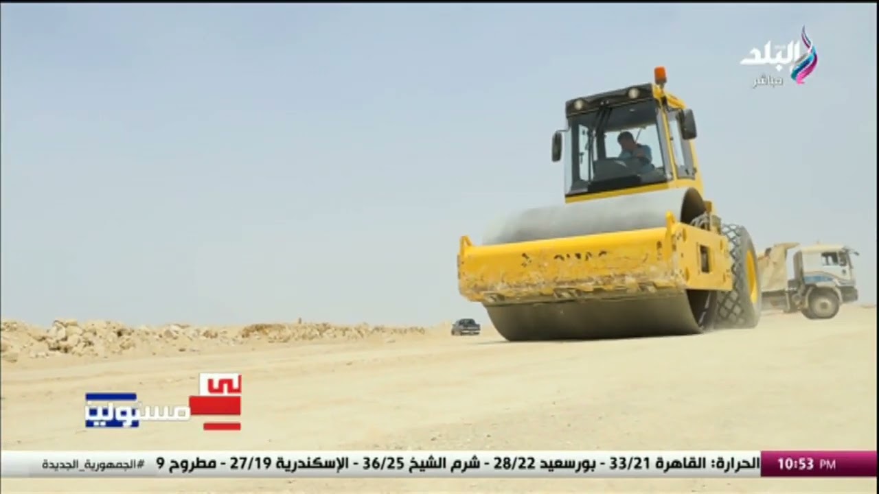 مدينة طربول الصناعية - أكبر مدينة صناعية في الشرق الأوسط