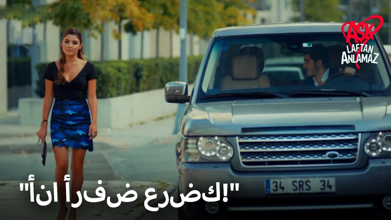 انتقام من حياة لمراد | الحب لا يفهم الكلمات