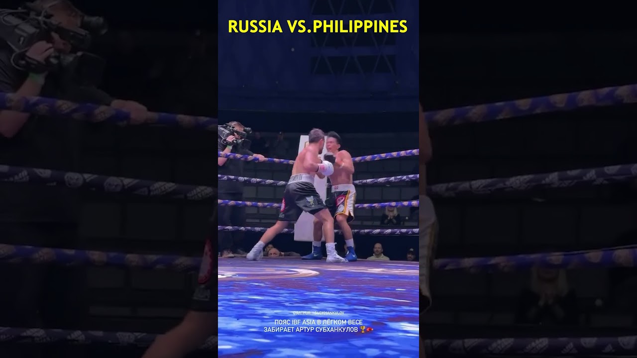 ФИЛИППИНЫ против РОССИИ 🇵🇭 Витор проиграл нокаутом в 10-м раунде!