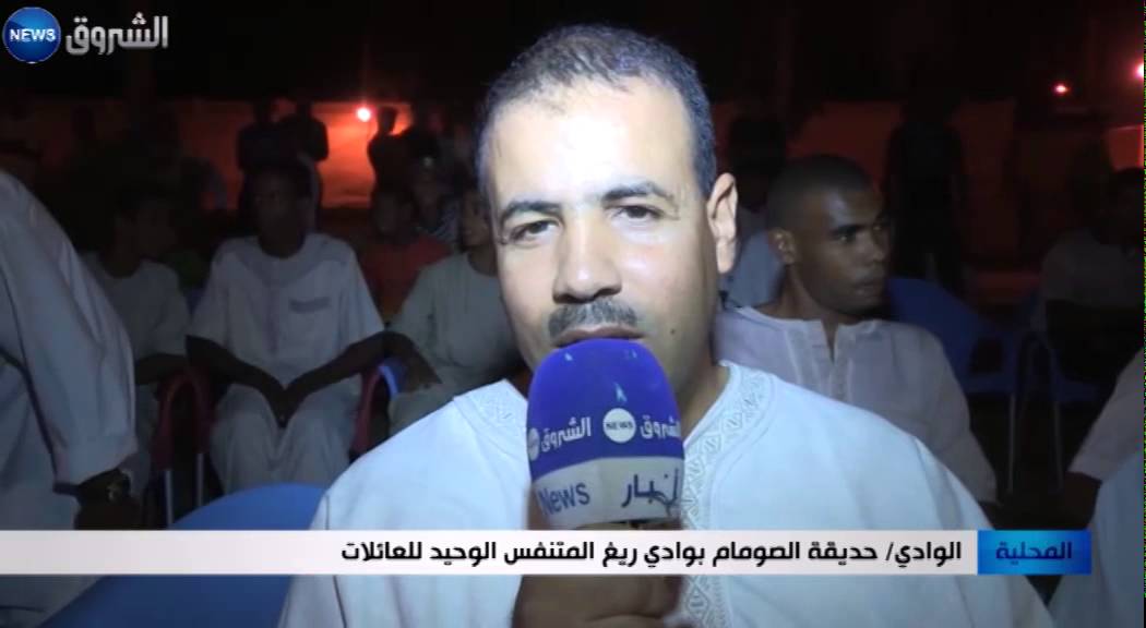 الوادي: حديقة الصومام بوادي ريغ المتنفس الوحيد للعائلات