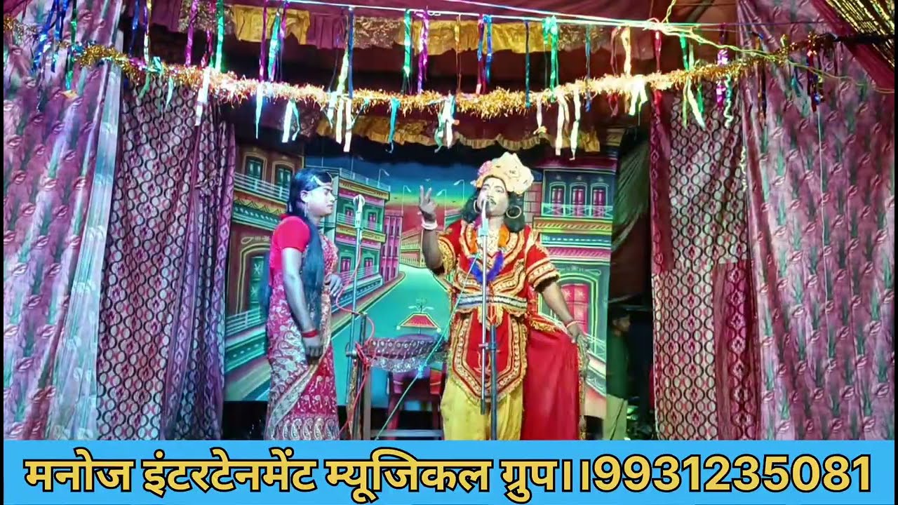 शीत बसंत भाग 3 nautanki natak sheet Basant nach part 3 methli 